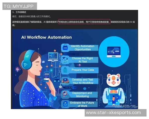 聚焦和平精英RNG战队心理素质提升与比赛表现的深度探讨